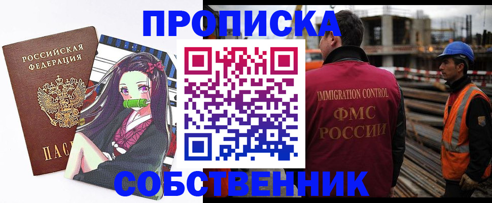 найти адрес прописки в Мордовии